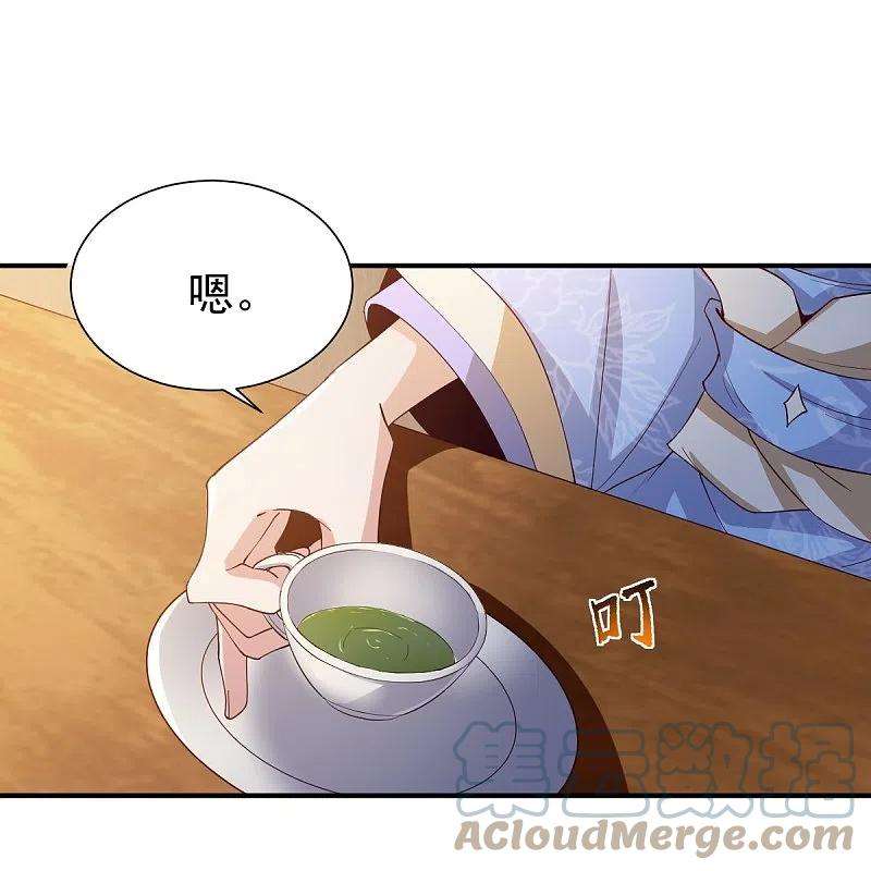 一剑独尊219话 要跟上叶玄的脚步