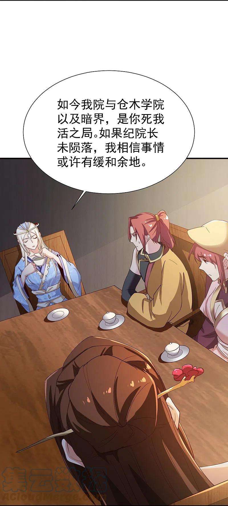 一剑独尊219话 要跟上叶玄的脚步