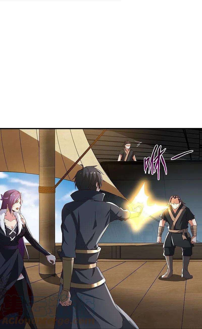 一剑独尊220话 她是老大？！