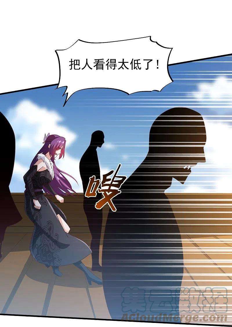 一剑独尊221话 要活命的机会吗？