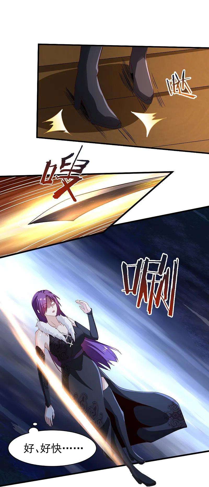 一剑独尊221话 要活命的机会吗？