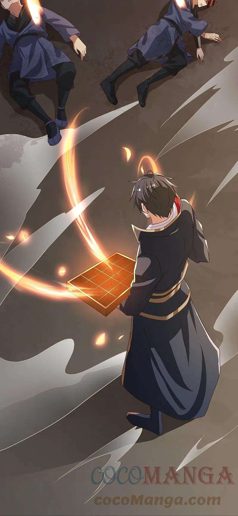 一剑独尊222话 惊喜吗？