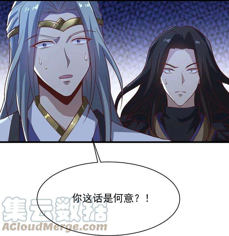 一剑独尊223话 你这话合意？