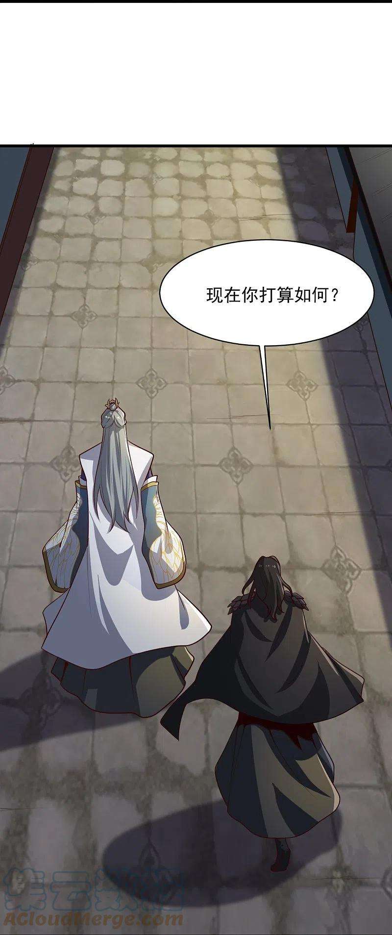 一剑独尊223话 你这话合意？