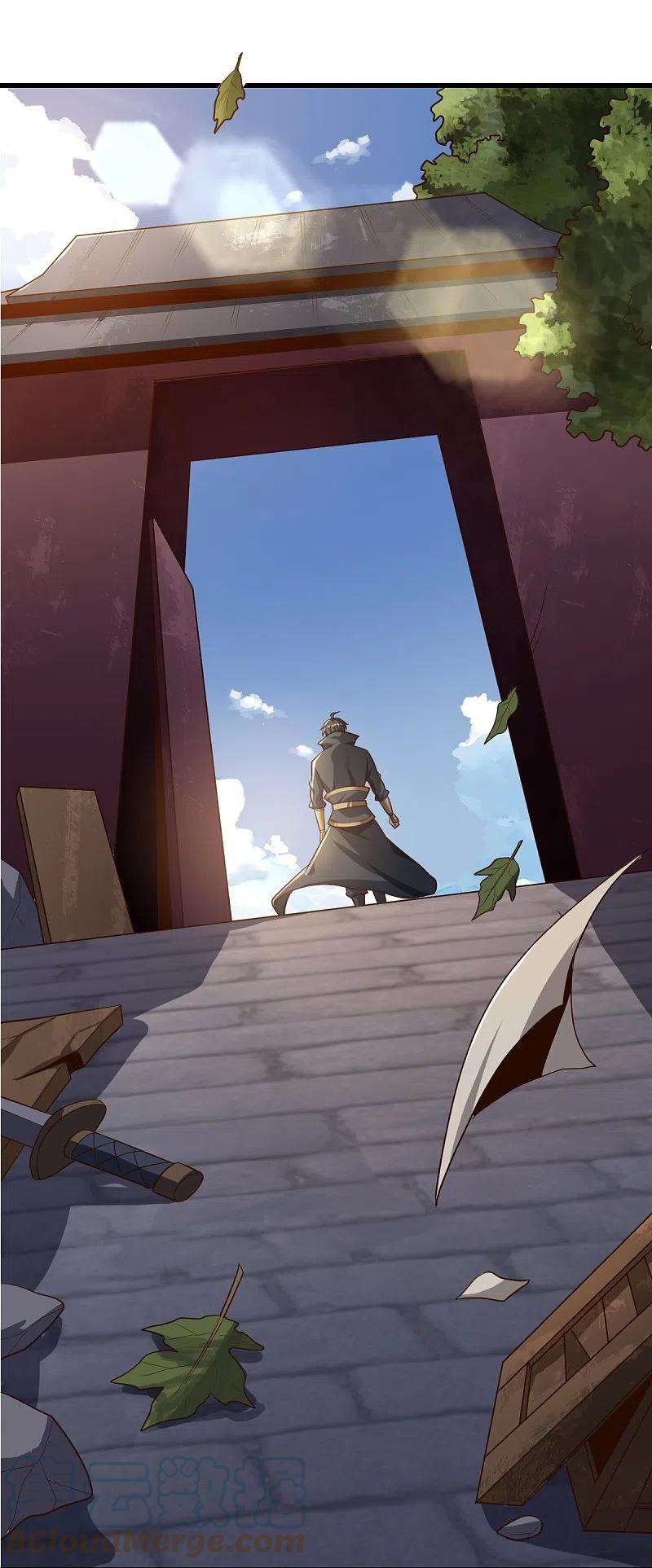 一剑独尊223话 你这话合意？