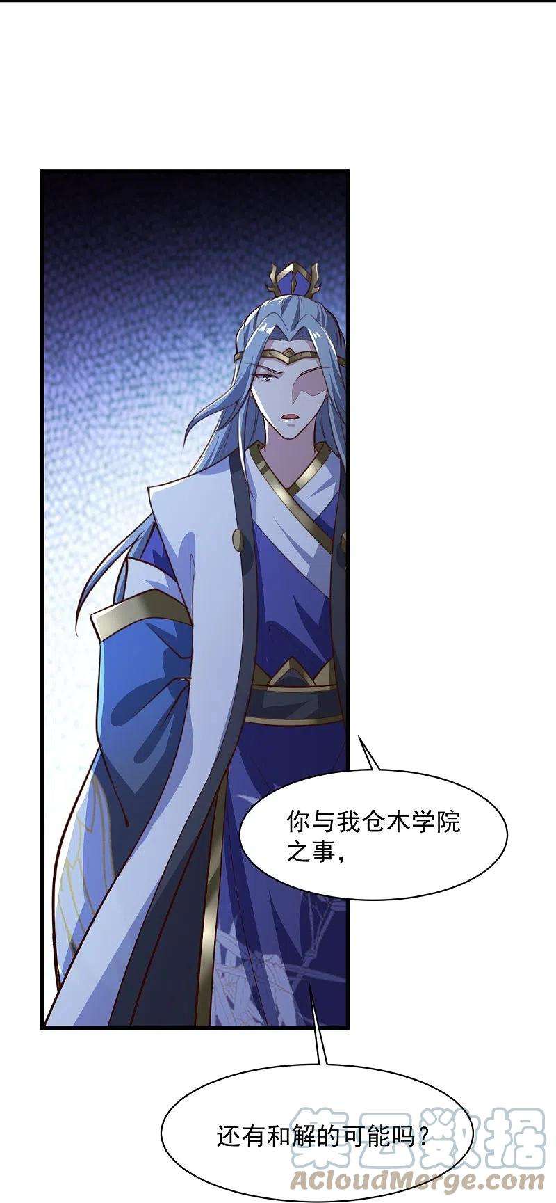 一剑独尊223话 你这话合意？