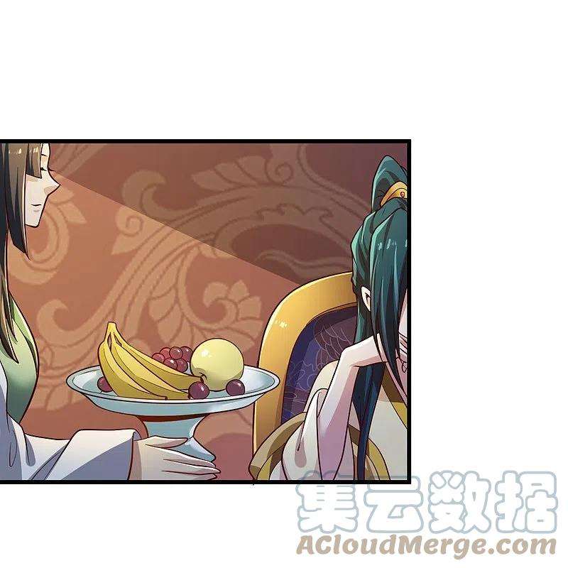 一剑独尊224话 交易