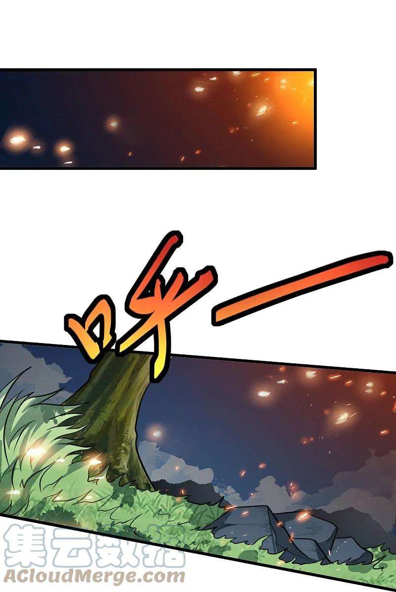 一剑独尊225话 遇袭