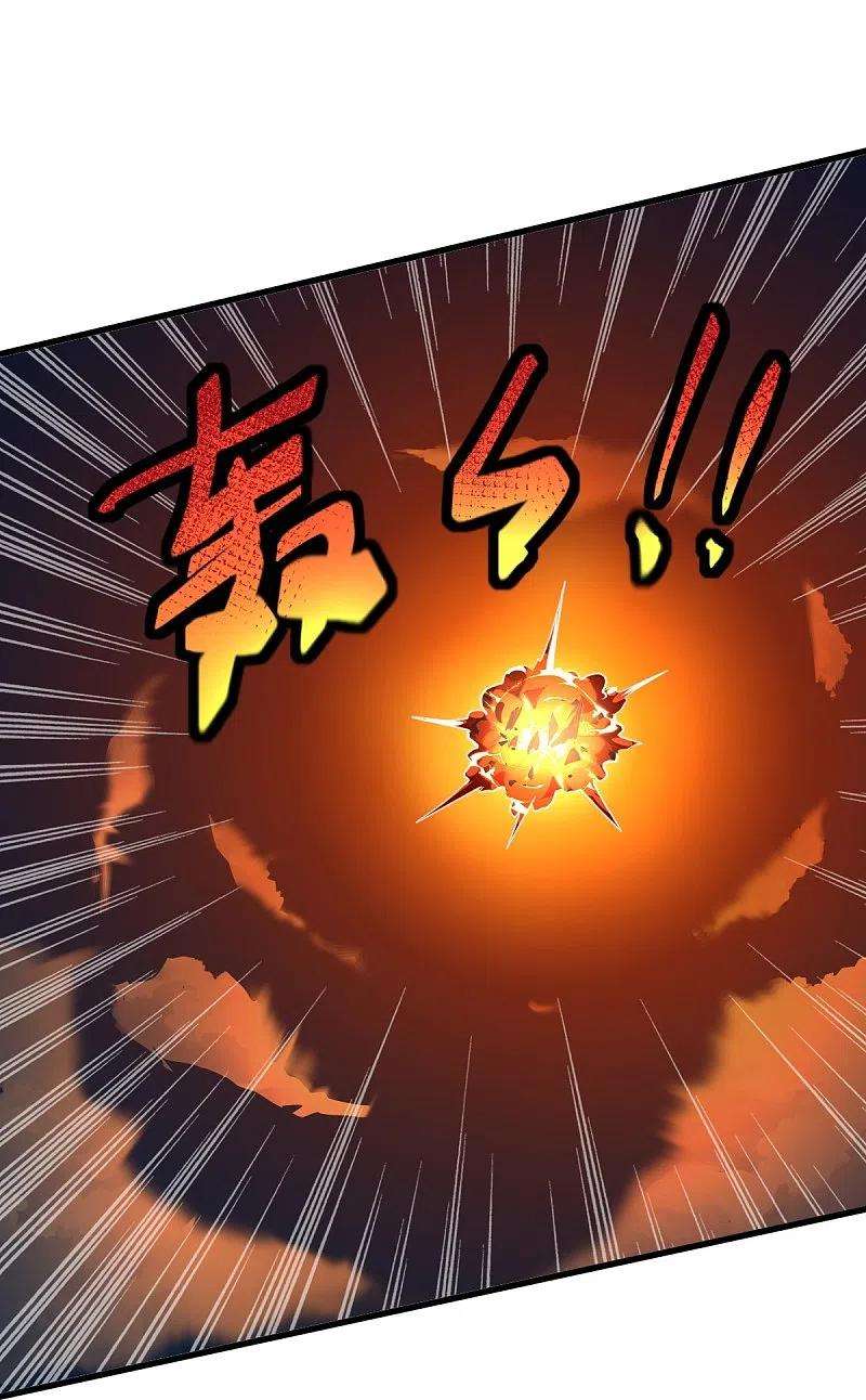 一剑独尊225话 遇袭