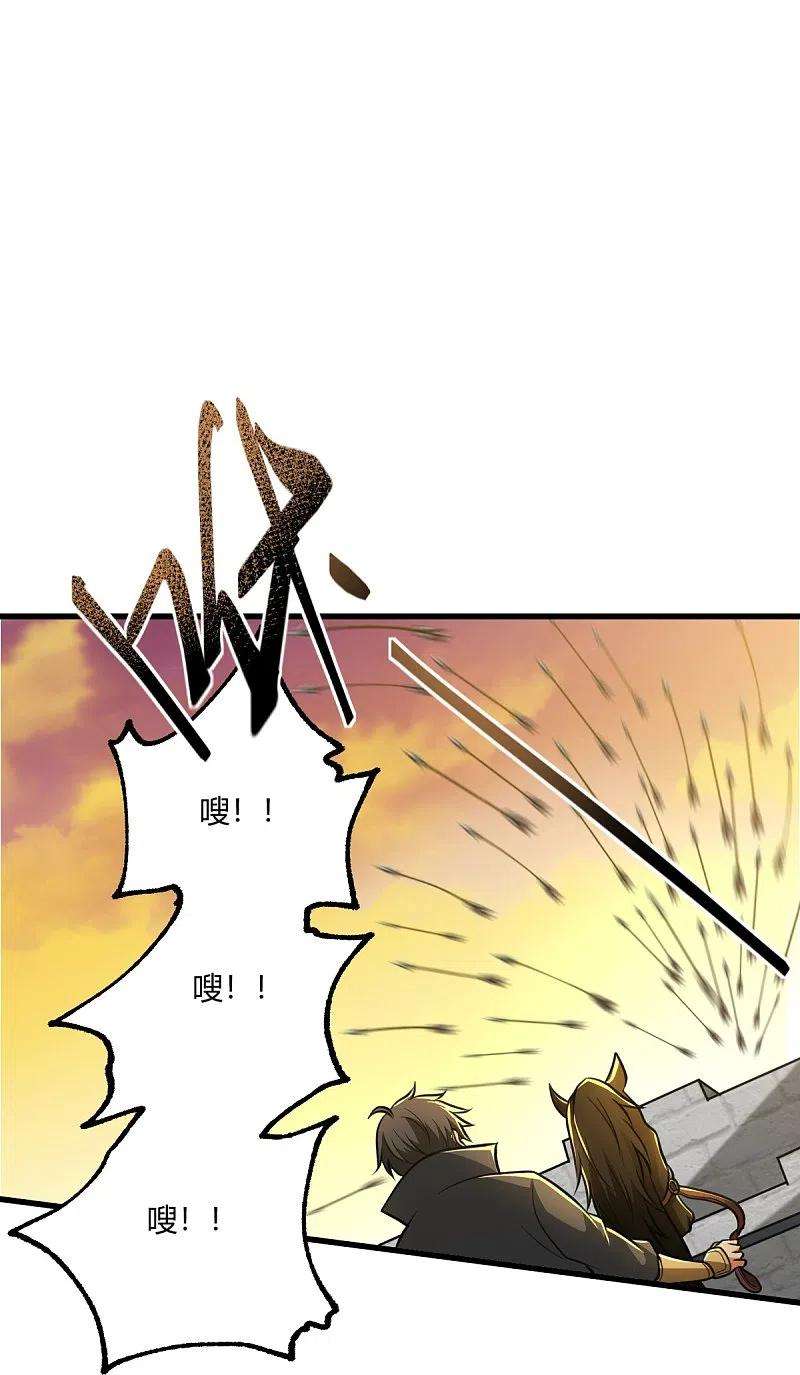一剑独尊226话 你死我活！