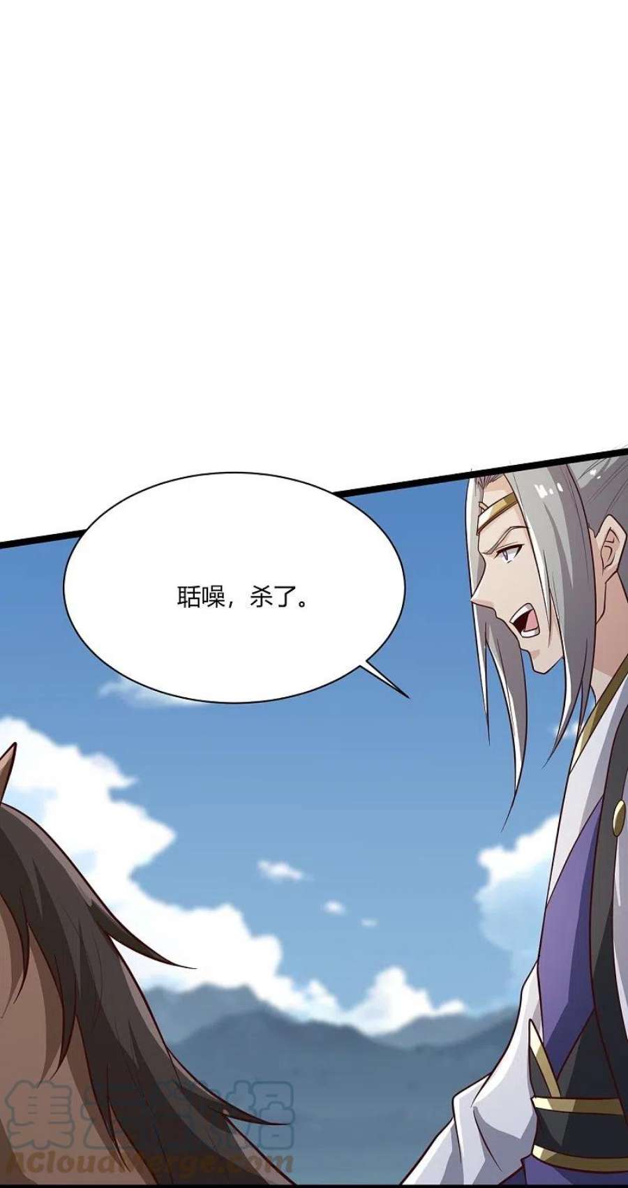 一剑独尊230话 我太优秀啦~