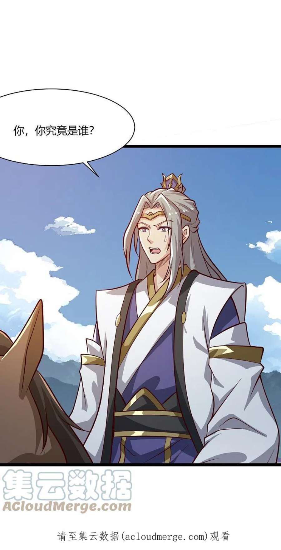一剑独尊230话 我太优秀啦~