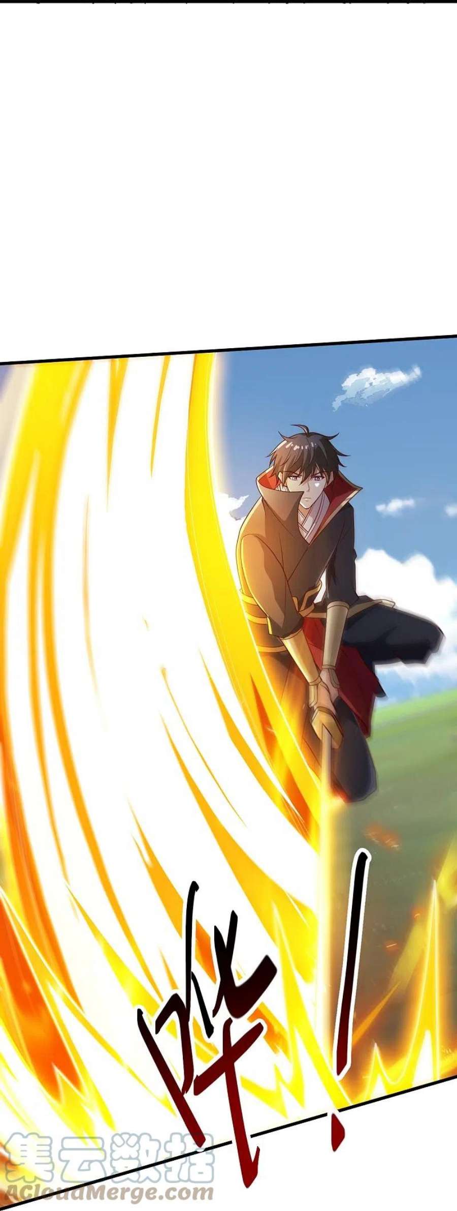一剑独尊230话 我太优秀啦~