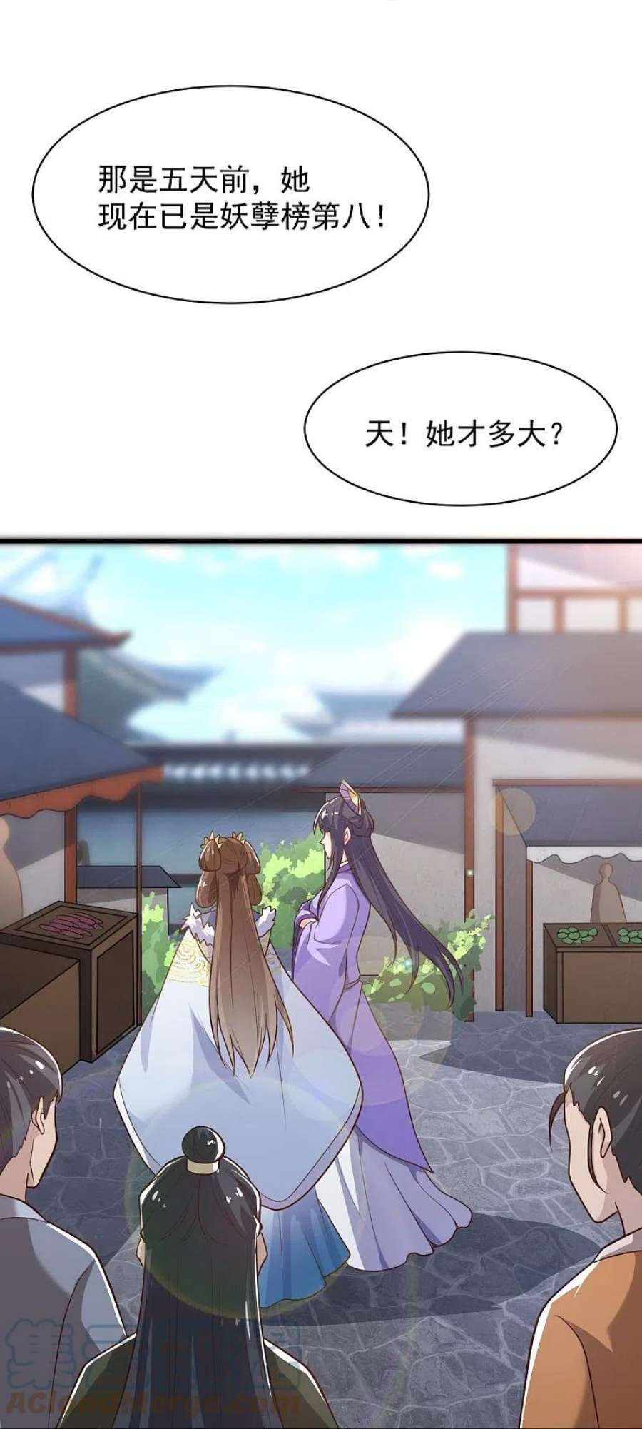 一剑独尊232话 互相挂念