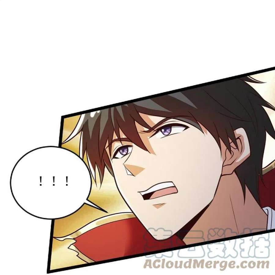 一剑独尊234话 我可没那么好对付！