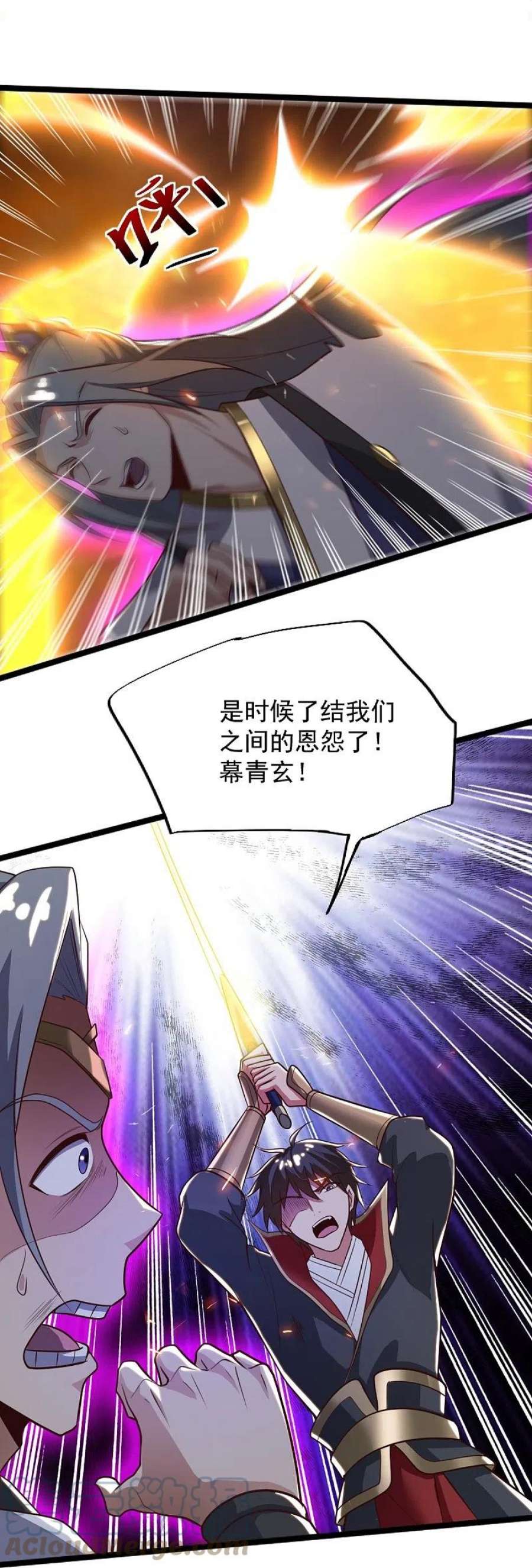 一剑独尊234话 我可没那么好对付！