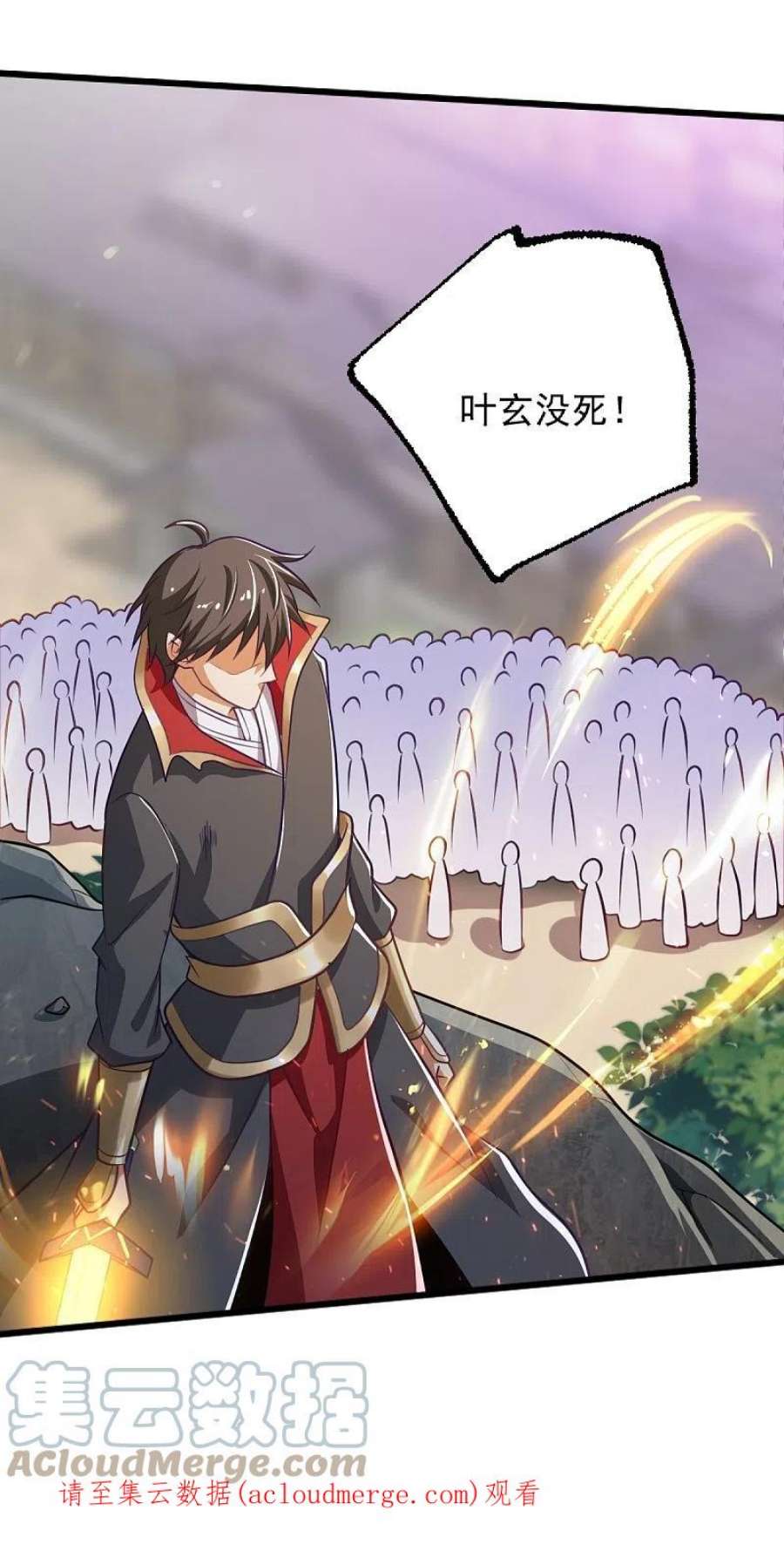 一剑独尊234话 我可没那么好对付！