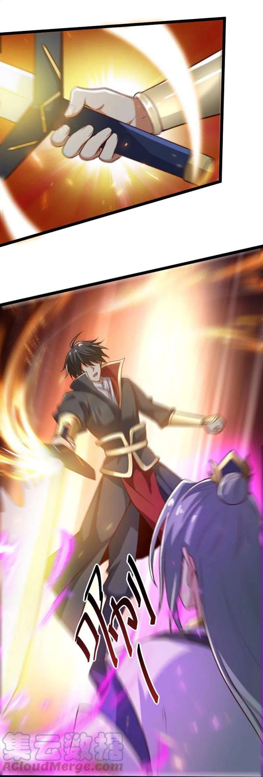 一剑独尊234话 我可没那么好对付！