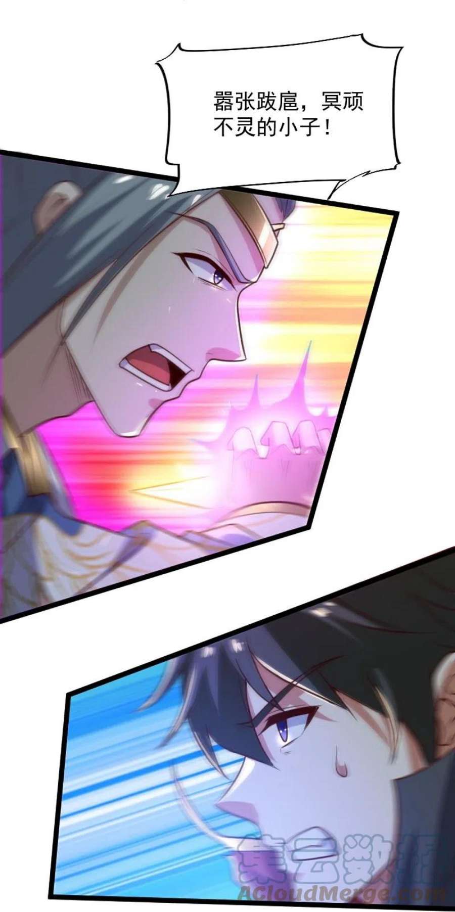 一剑独尊234话 我可没那么好对付！