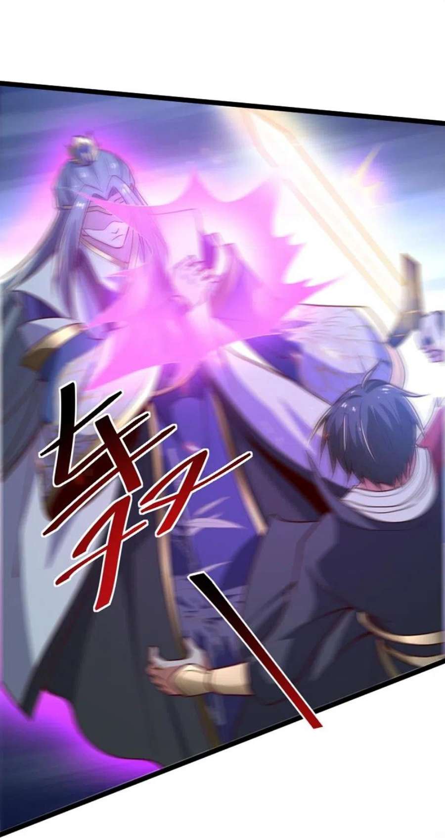 一剑独尊234话 我可没那么好对付！