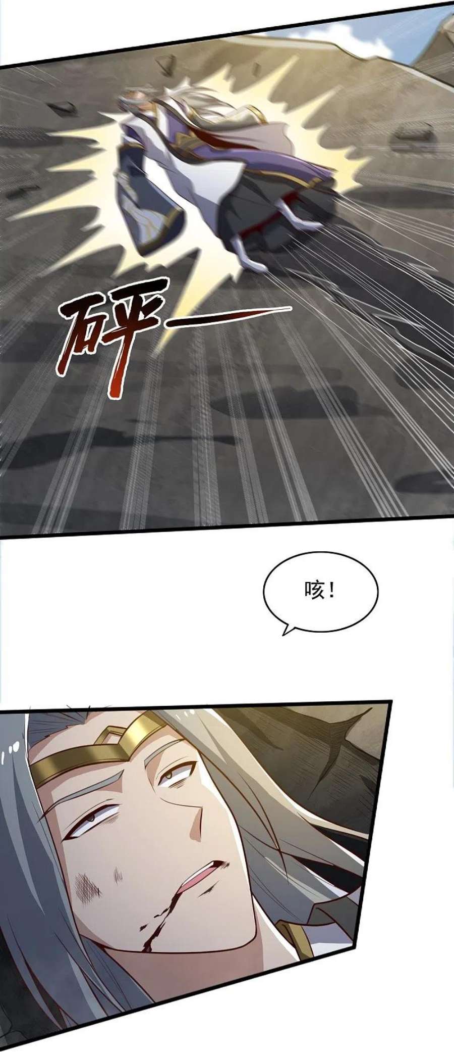 一剑独尊235话 赶尽杀绝？