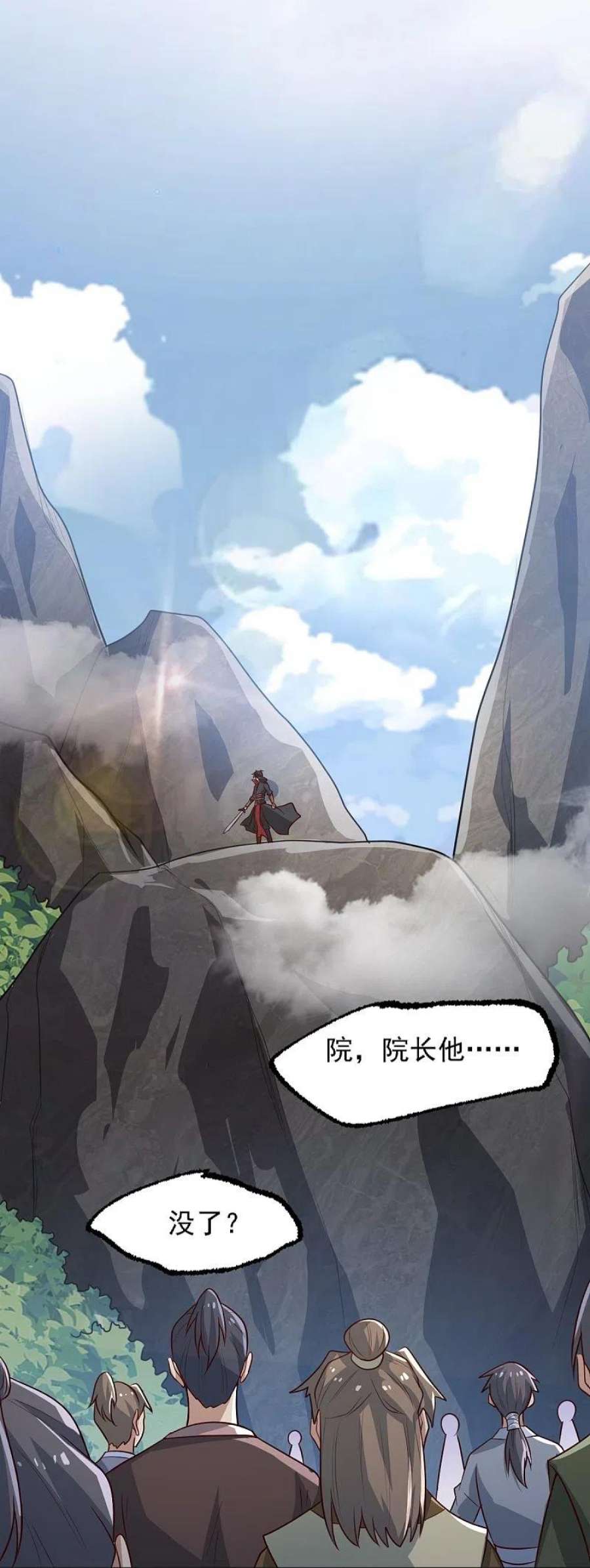 一剑独尊235话 赶尽杀绝？