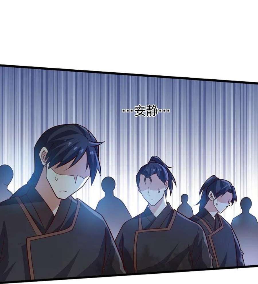 一剑独尊235话 赶尽杀绝？