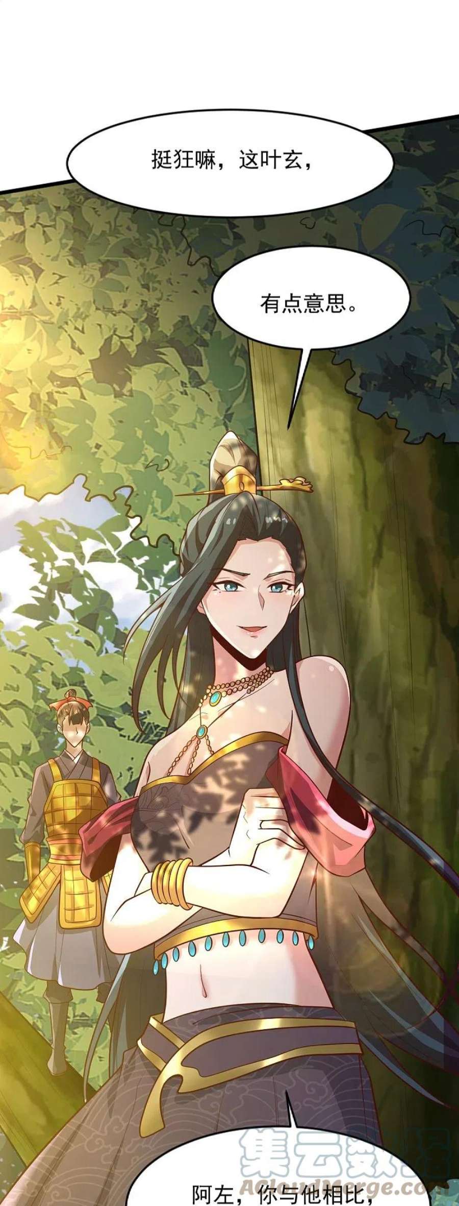 一剑独尊235话 赶尽杀绝？