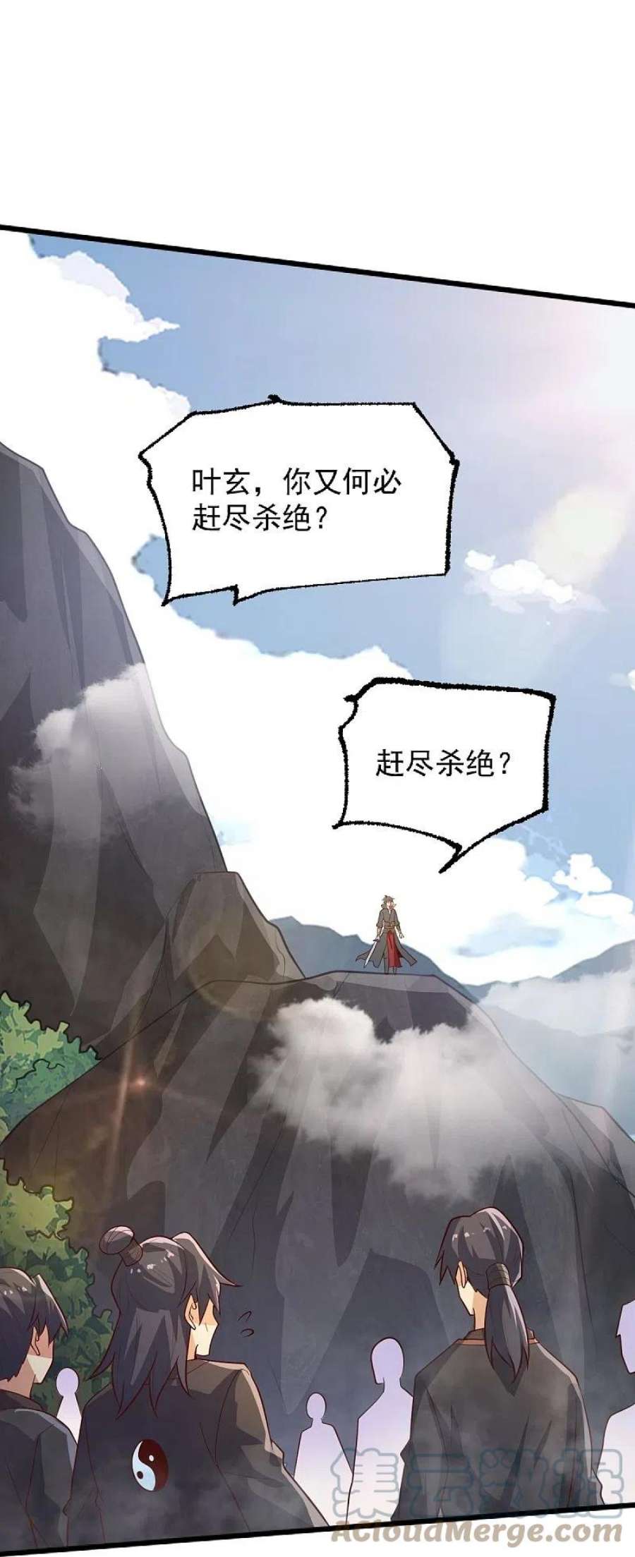 一剑独尊235话 赶尽杀绝？