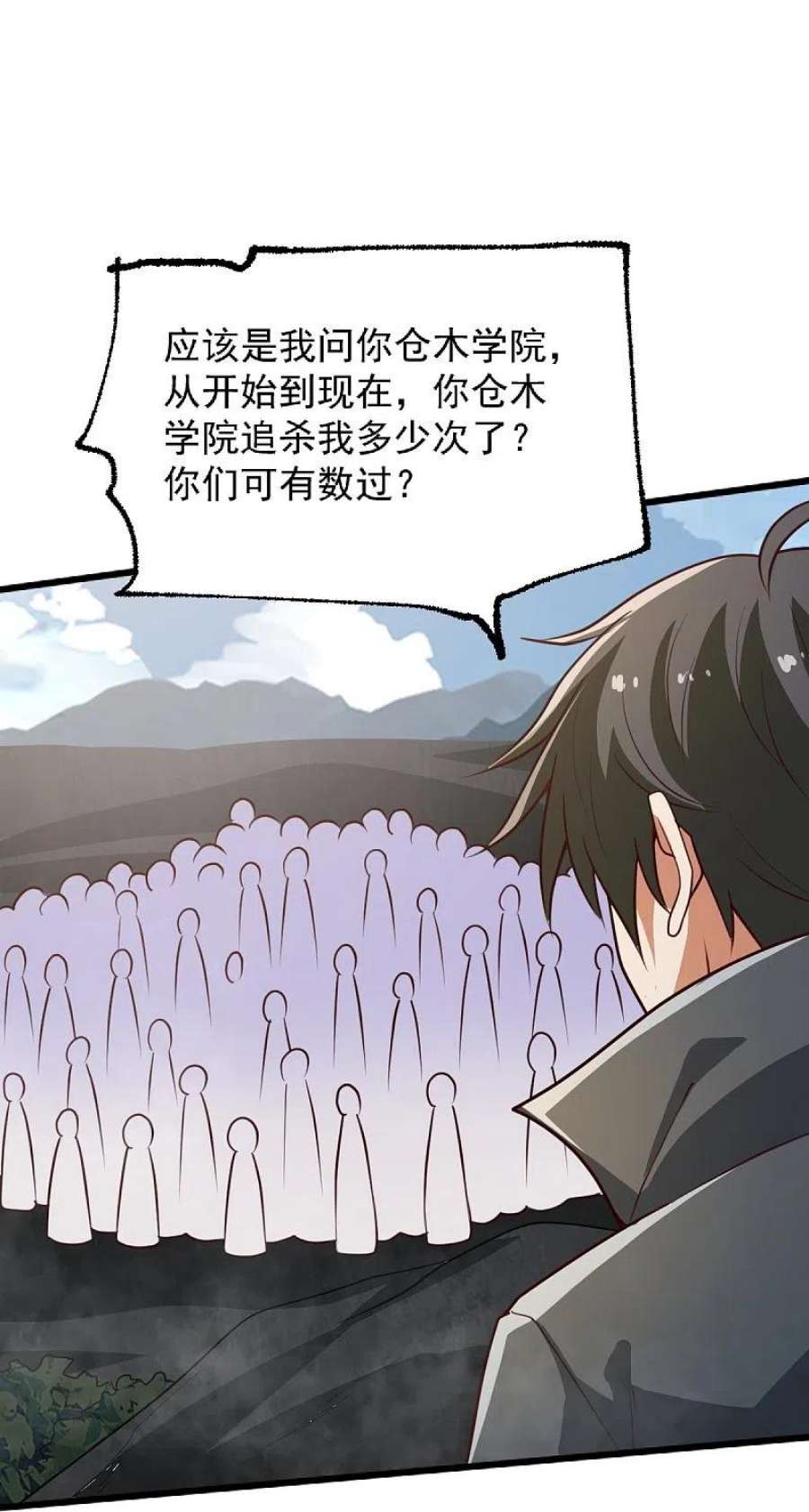 一剑独尊235话 赶尽杀绝？