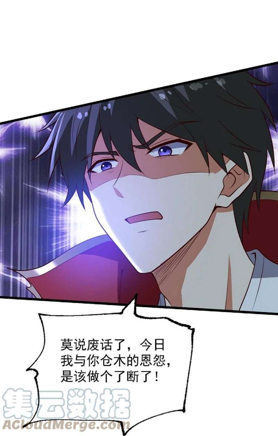 一剑独尊235话 赶尽杀绝？