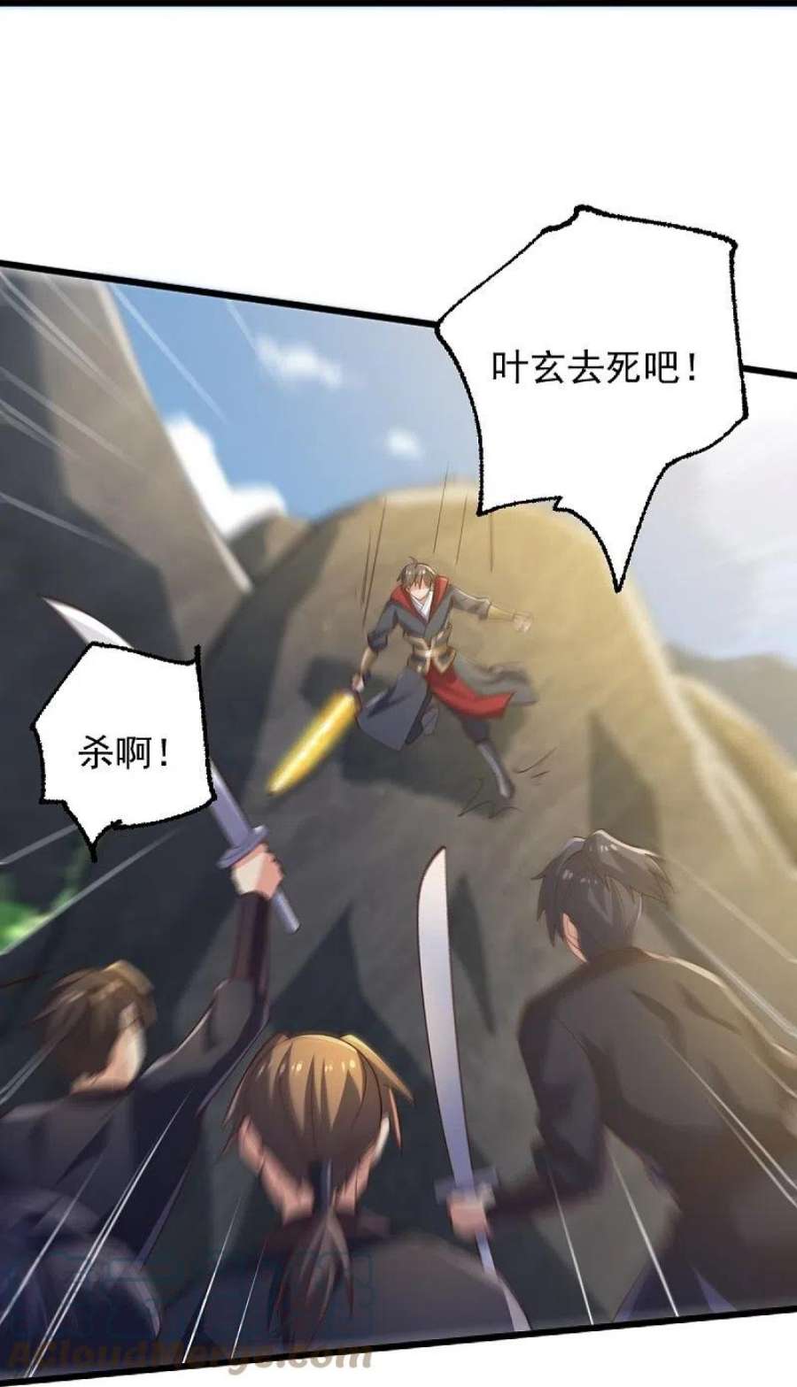 一剑独尊235话 赶尽杀绝？