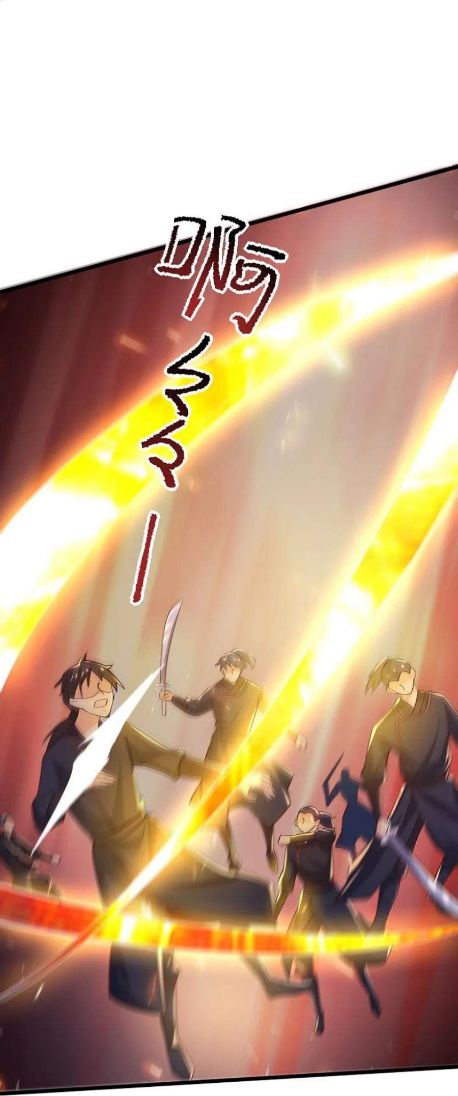 一剑独尊235话 赶尽杀绝？