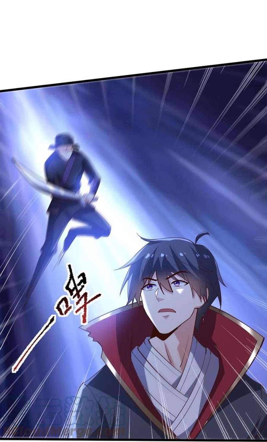 一剑独尊235话 赶尽杀绝？