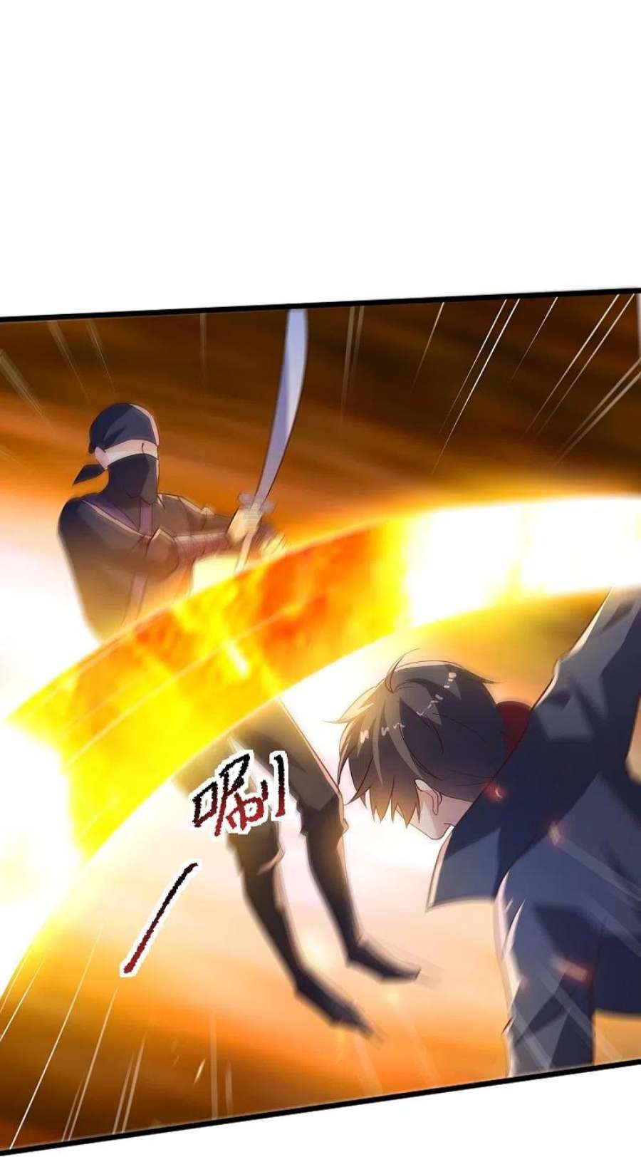 一剑独尊235话 赶尽杀绝？