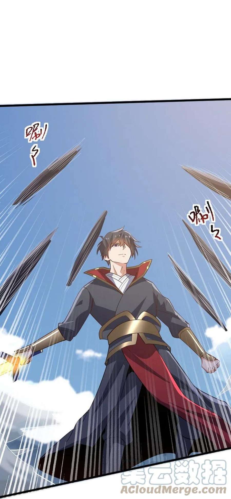 一剑独尊235话 赶尽杀绝？
