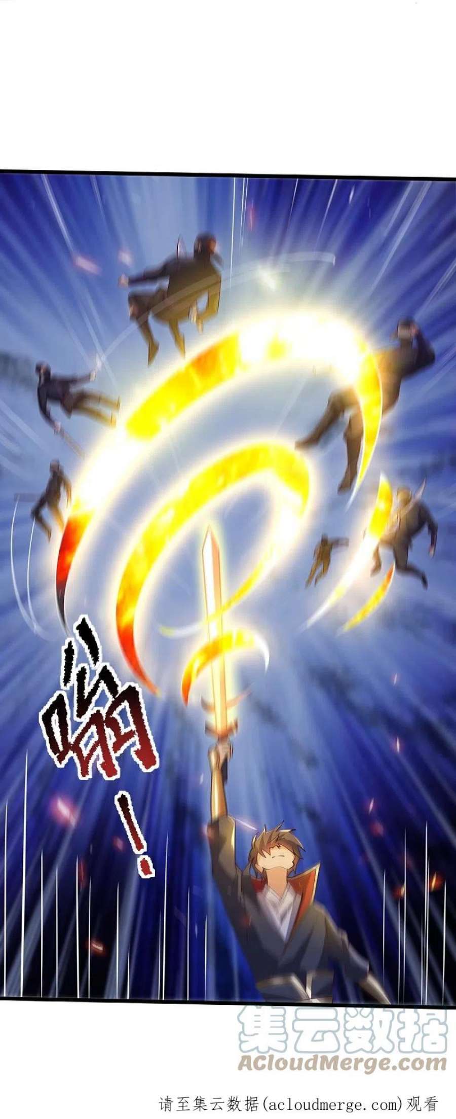 一剑独尊235话 赶尽杀绝？