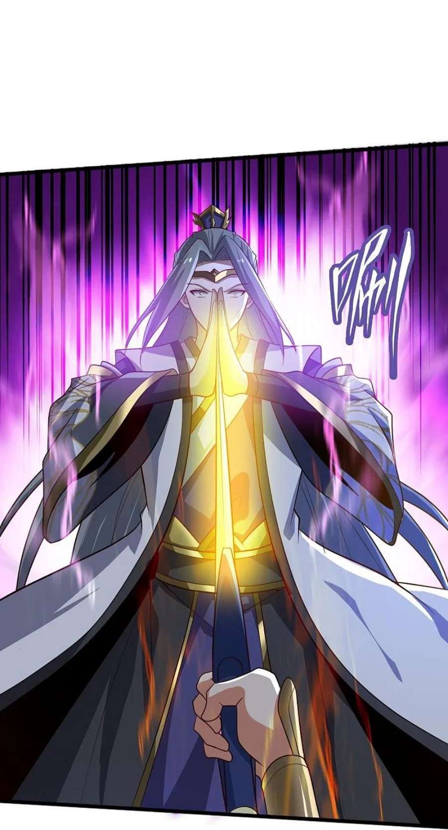 一剑独尊235话 赶尽杀绝？