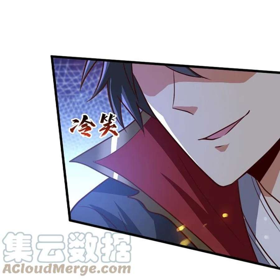 一剑独尊235话 赶尽杀绝？