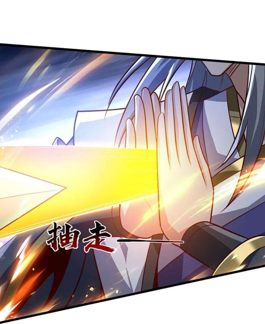 一剑独尊235话 赶尽杀绝？