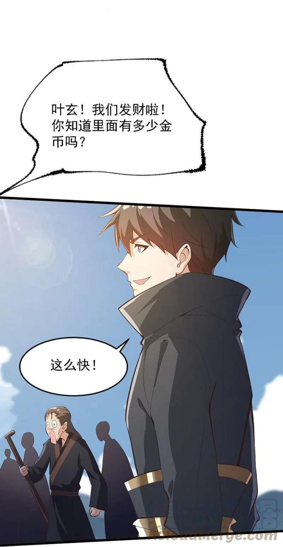 一剑独尊237话 给我奖励~