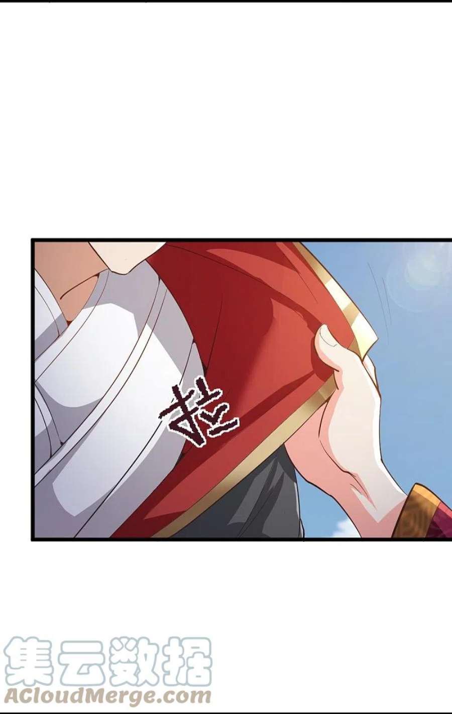 一剑独尊237话 给我奖励~