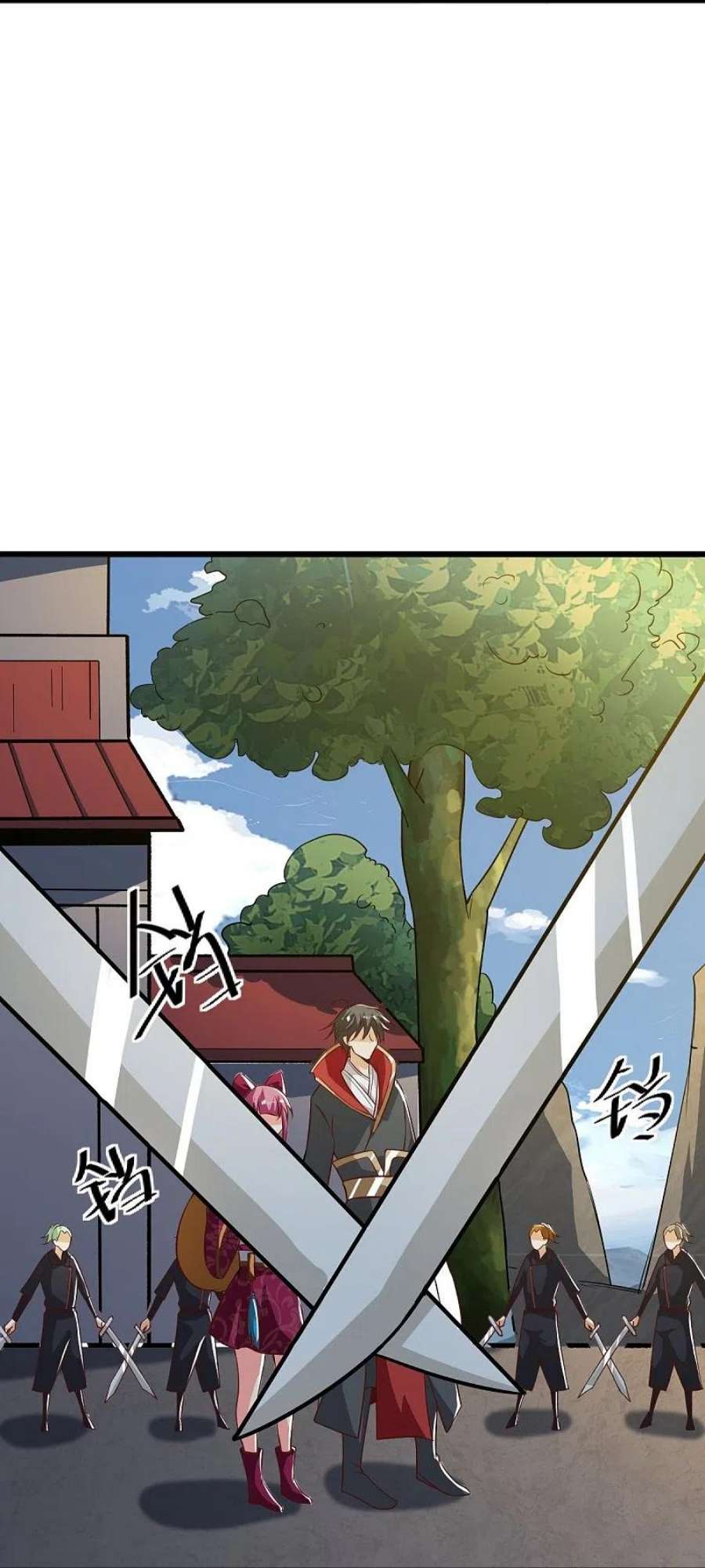 一剑独尊237话 给我奖励~