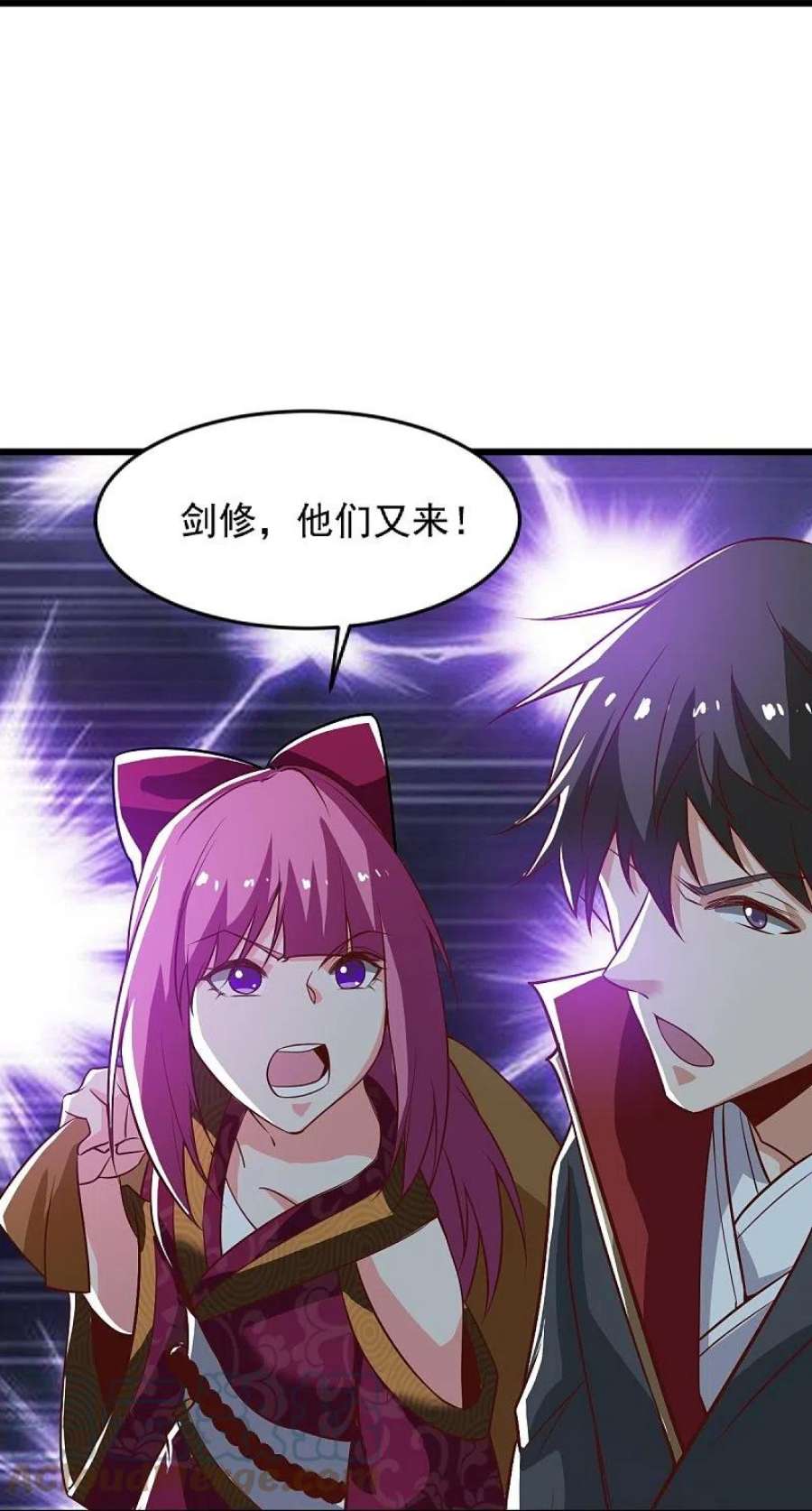 一剑独尊237话 给我奖励~