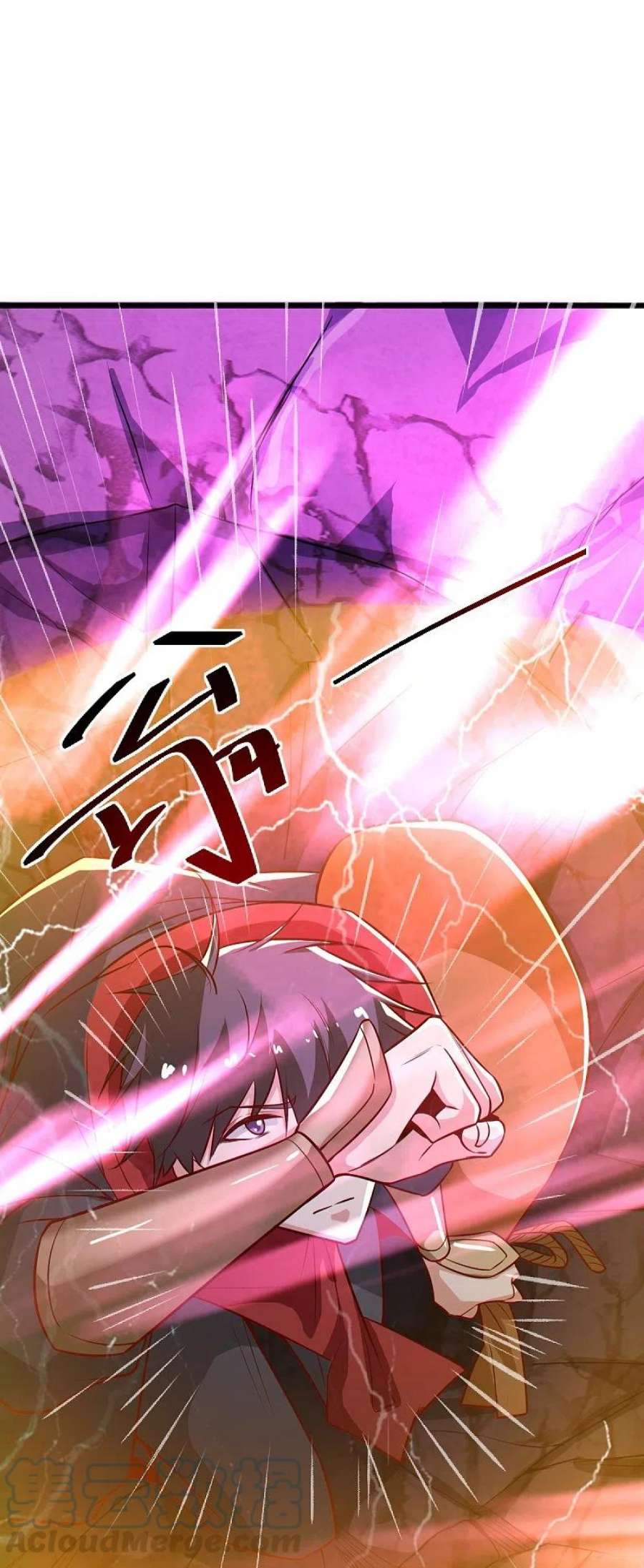 一剑独尊237话 给我奖励~