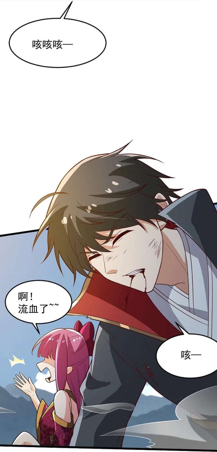 一剑独尊237话 给我奖励~