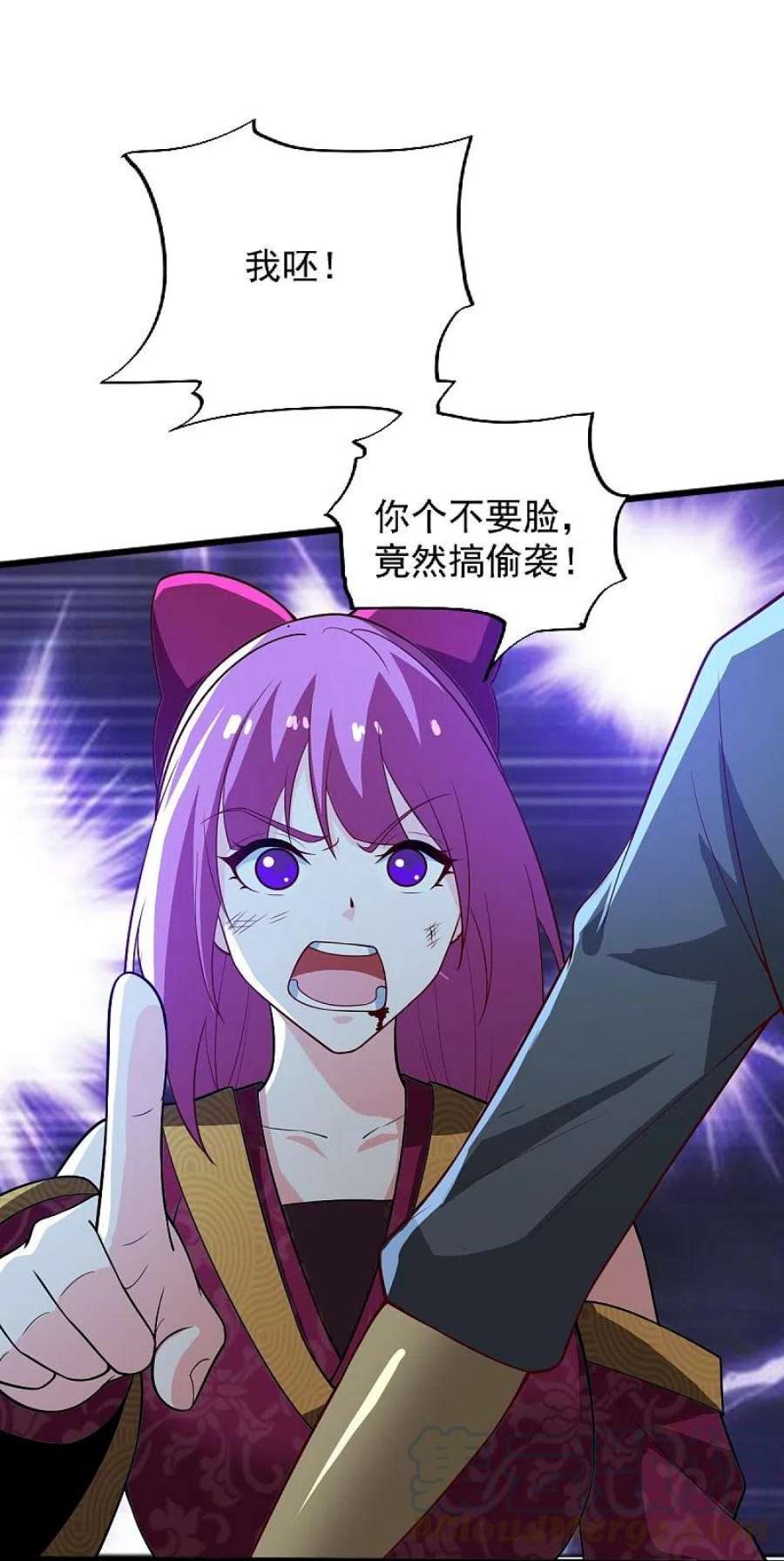 一剑独尊238话 让你师尊出来