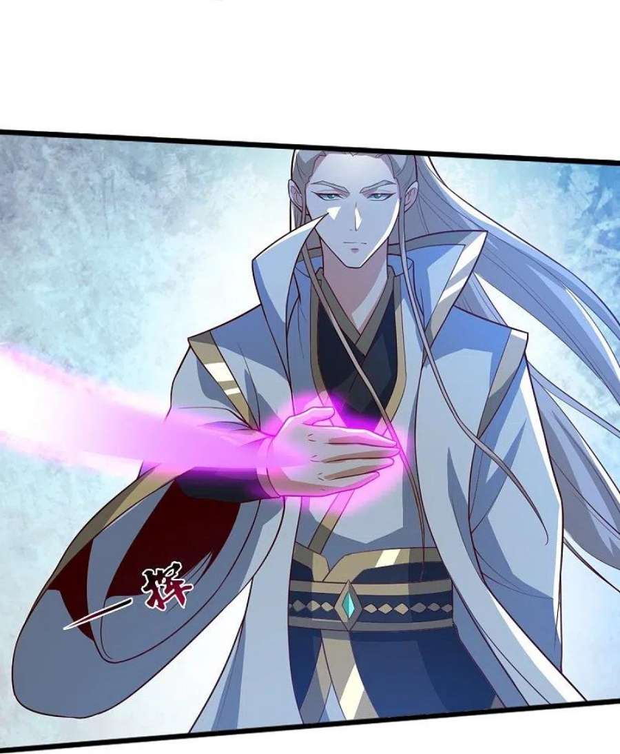 一剑独尊238话 让你师尊出来