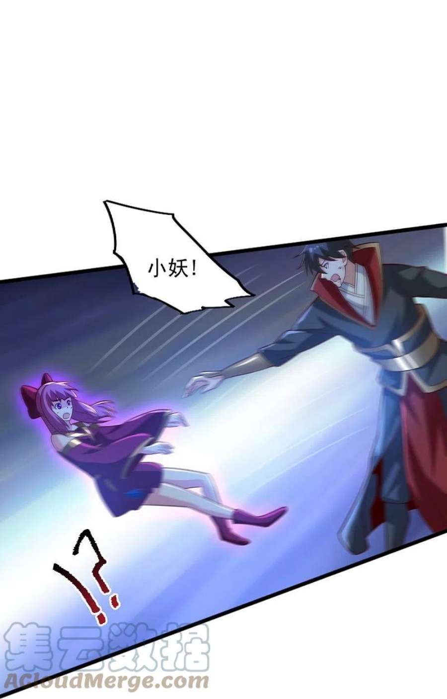 一剑独尊238话 让你师尊出来