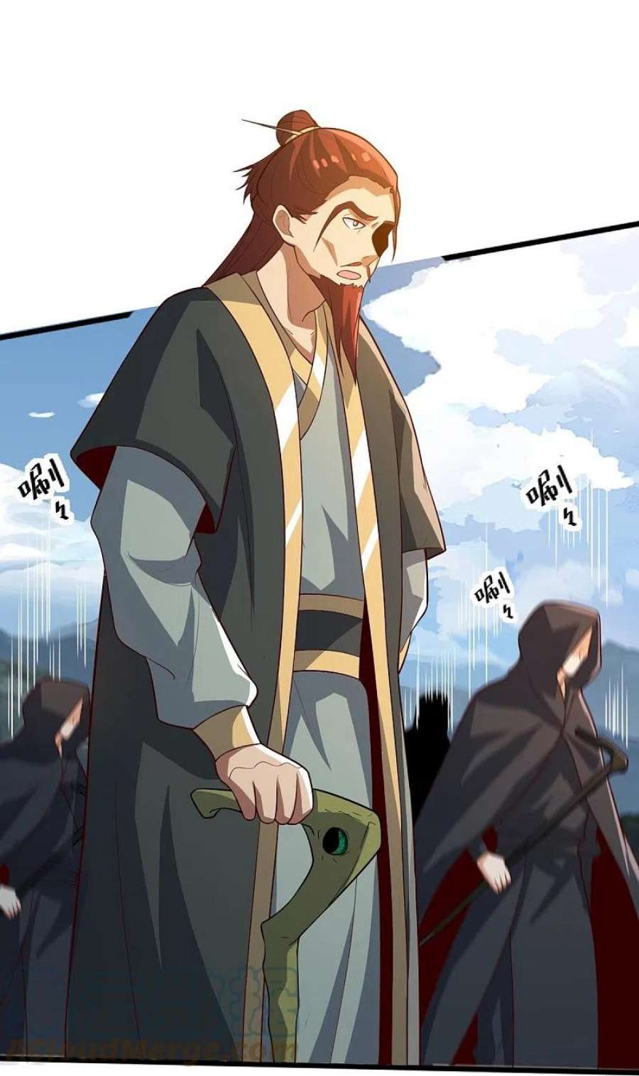 一剑独尊238话 让你师尊出来